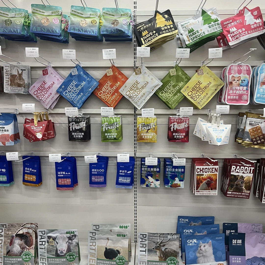 【小野专属】宠物零食连麦自选补米链接