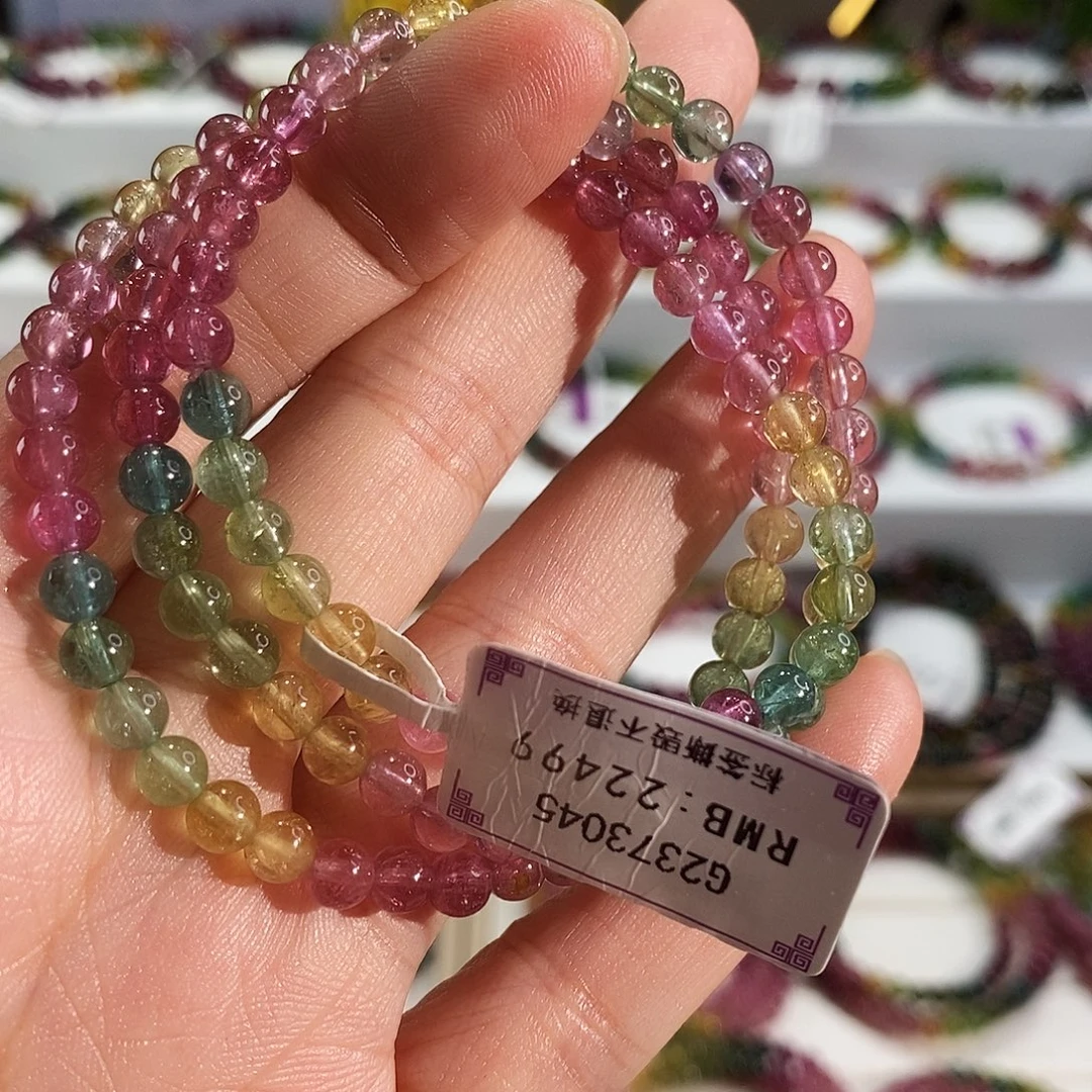 未镶嵌碧玺手链G2373045三圈颜色微差