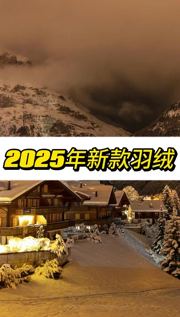 【超】2025新年款马甲男装轻奢羽绒马甲时尚百搭90白鸭绒外套28839