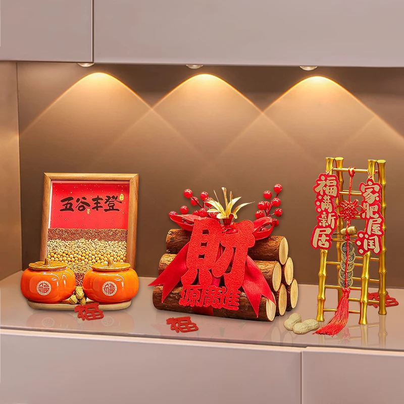 乔迁之喜装饰五谷丰登摆件新居布置新房搬家入宅仪式用品礼物全套