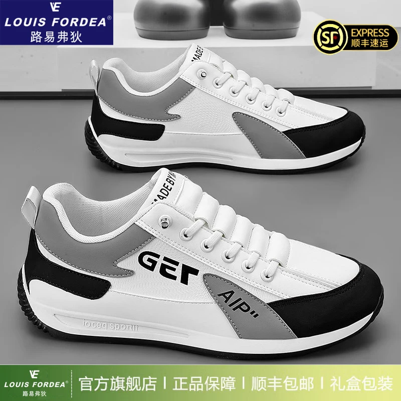 Louis Fordea/路易弗狄一脚蹬男鞋防水阿甘鞋跑步男士休闲运动鞋