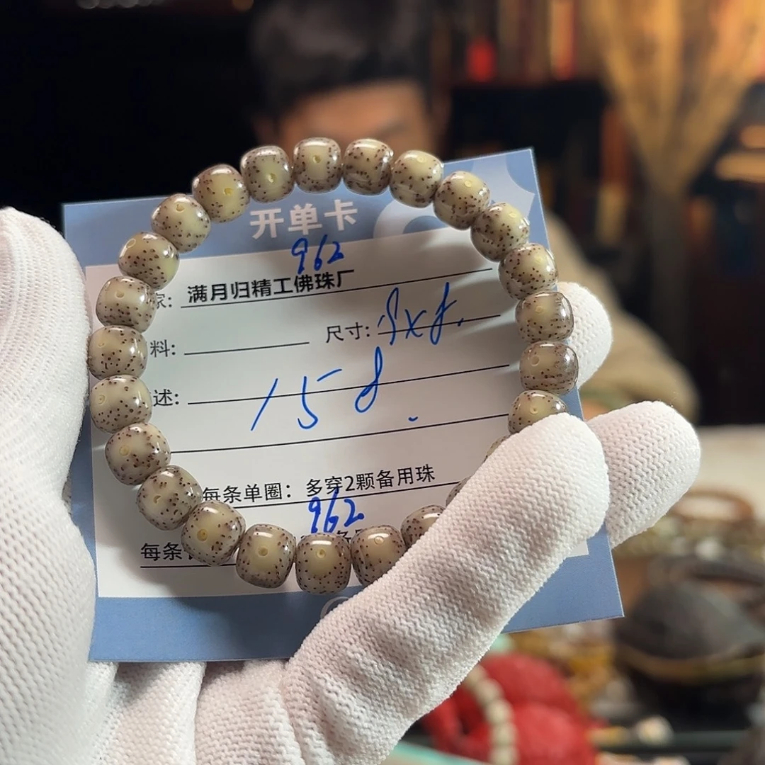 手串星月菩提源头工厂