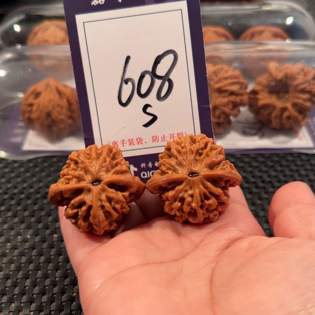 文玩核桃把件608号秦闷尺寸37全品