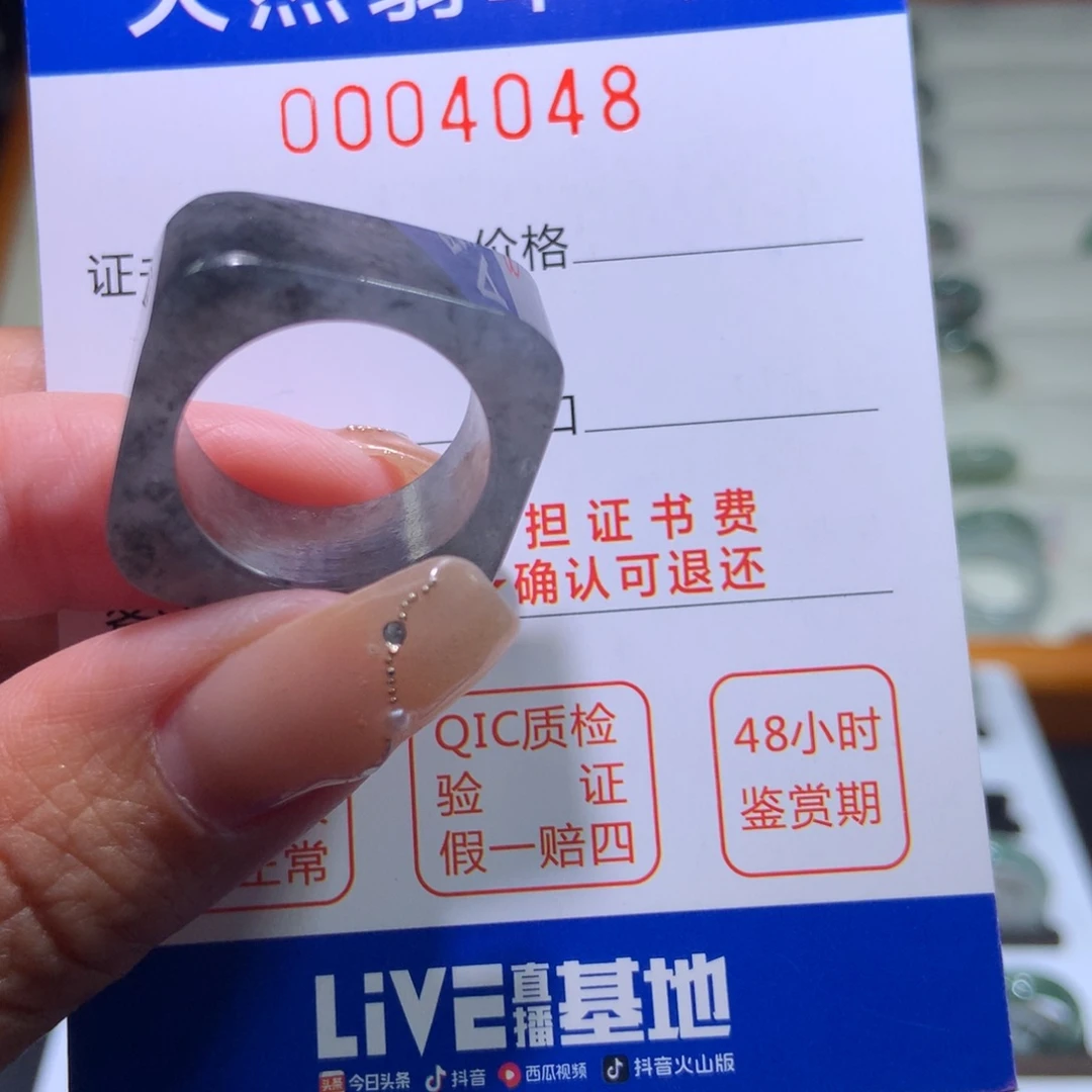 翡翠戒指未镶嵌翡翠