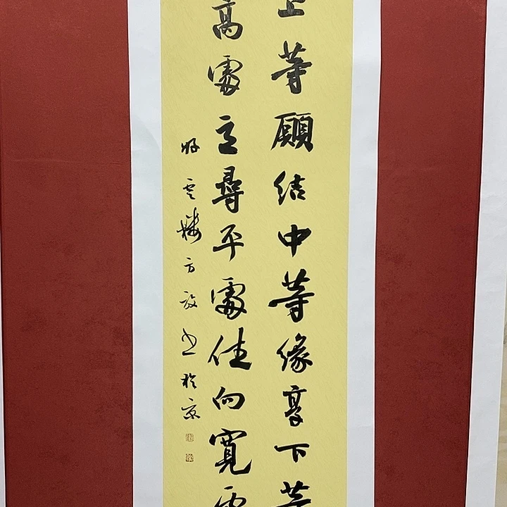 发上等愿直播大漏