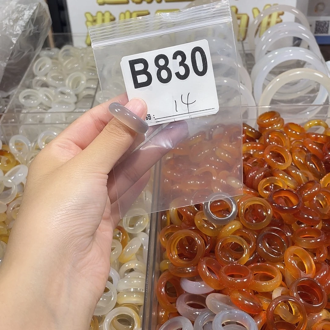 未镶嵌戒指玛瑙/玉髓830