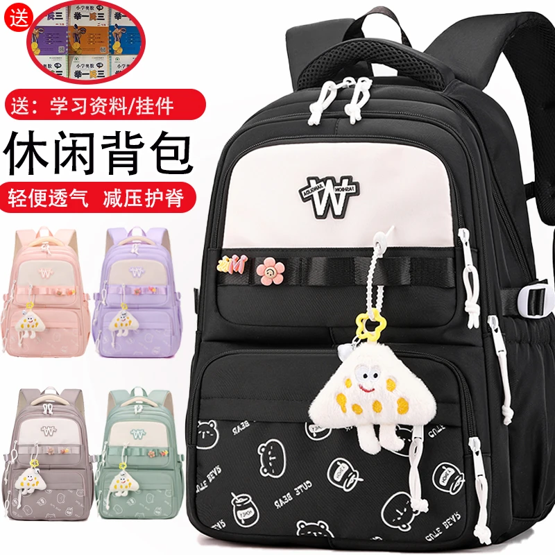 韩版小学生书包女高颜值双肩背包 3-9年级2025新款轻便大容量减压