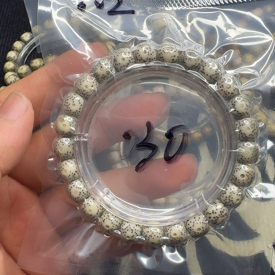 手串星月菩提玉华料030