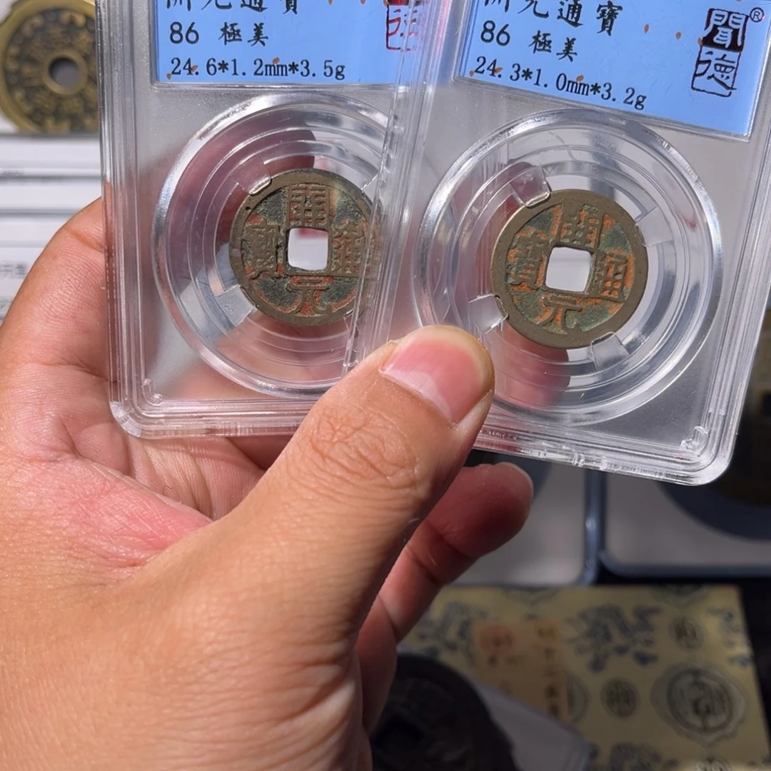 铜开元闻泉111111111111