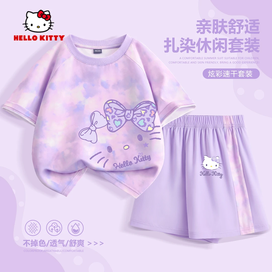 HelloKitty女童夏套装2025新款速干儿童夏装运动女孩夏季两件套潮