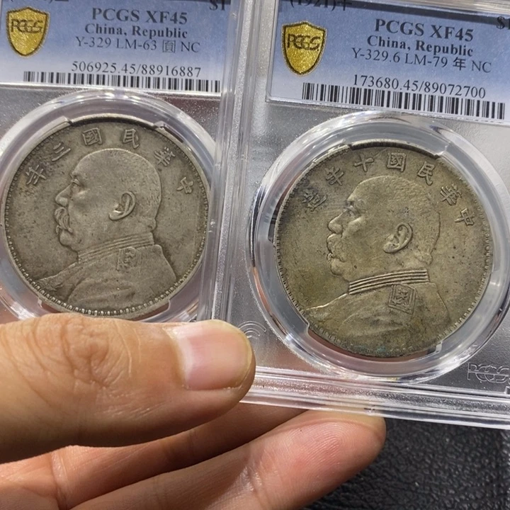 银Q*大头2枚888888888888