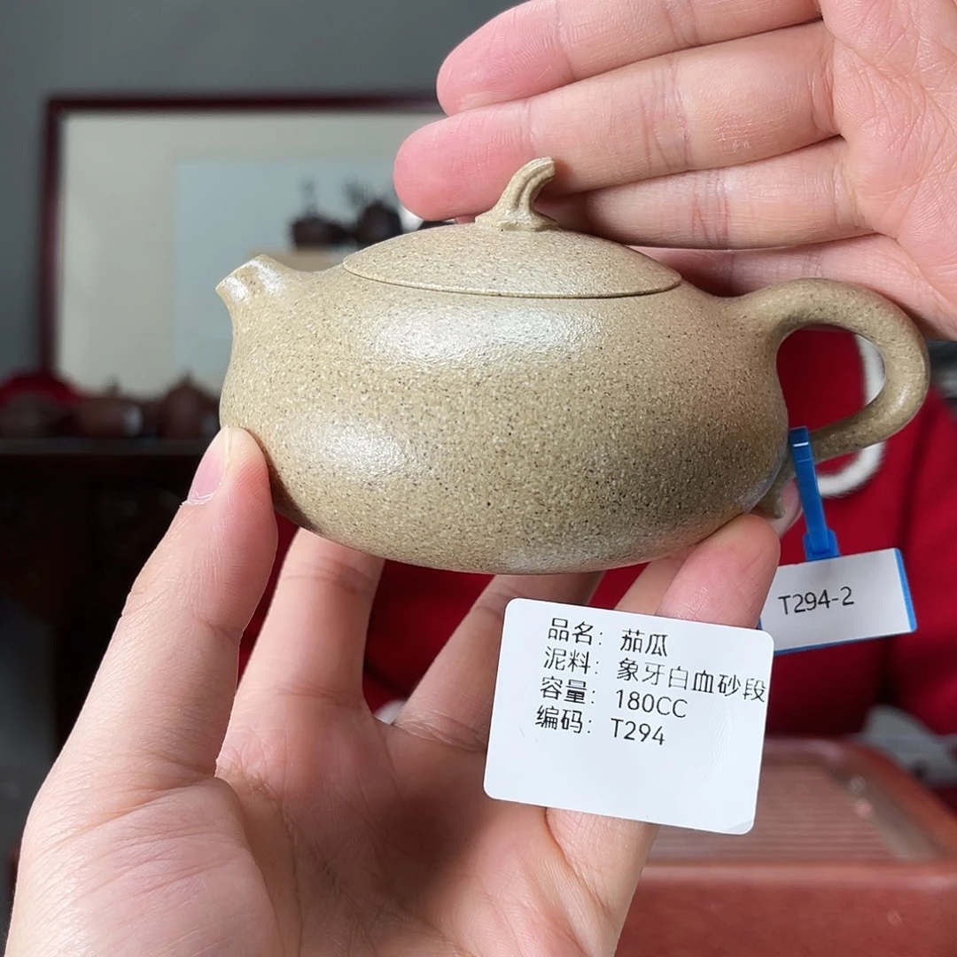 茶壶紫砂方圆紫砂