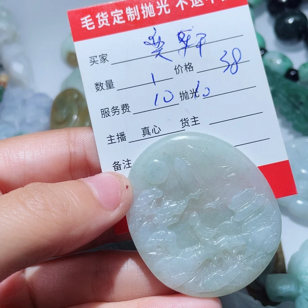 定制翡翠未镶嵌奕*翡翠