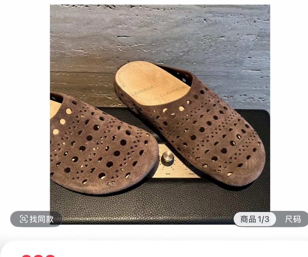 【可可心选】“渤肯拖”25夏舒适透气镂空厚底防滑洞洞包头拖鞋