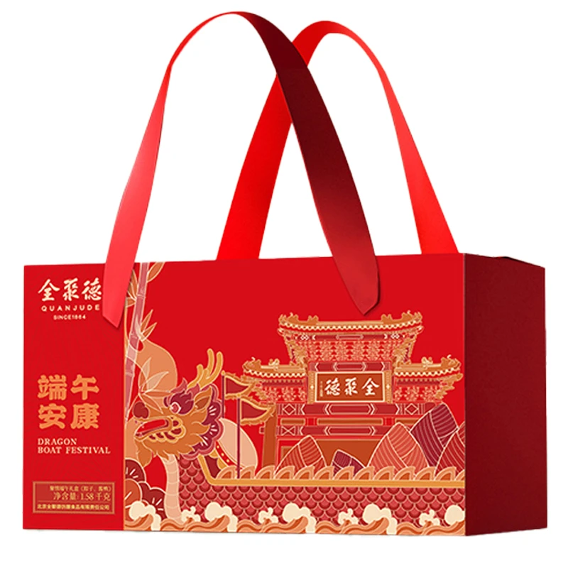 全聚德粽子礼盒酱鸭肉粽素粽地方特产节日礼品