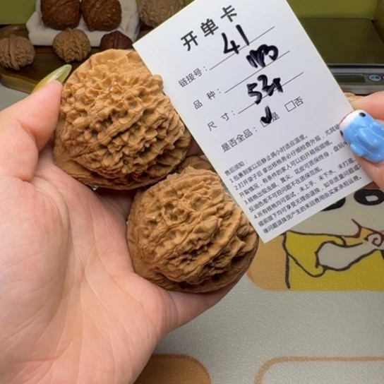 文玩核桃吊坠核桃41
