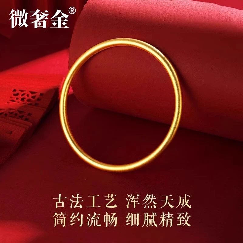 微奢金黄金手镯女足金999古法传承素圈金镯子生日礼物送女友妈妈