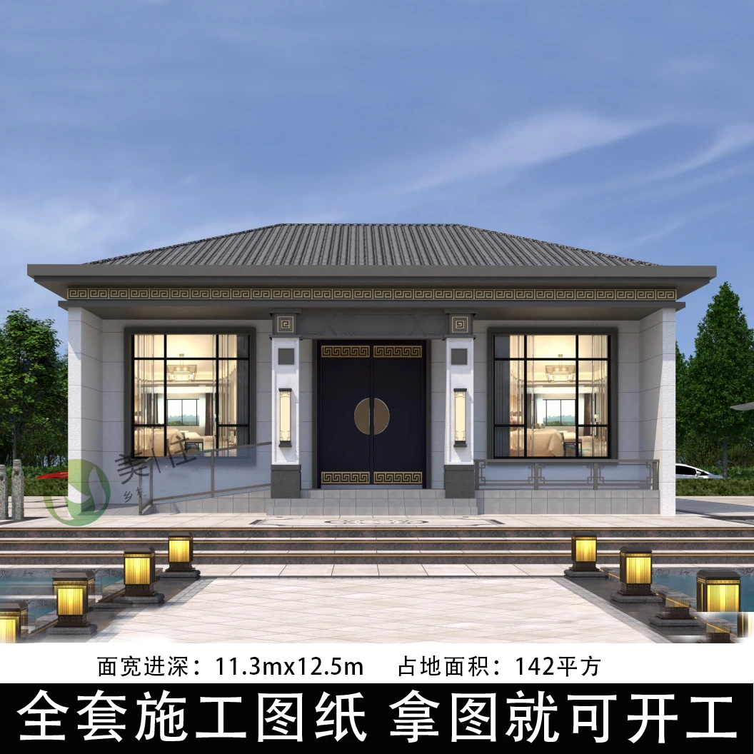 11.3x12.5m一层新中式别墅设计图纸农村自建房设计全套施工图纸
