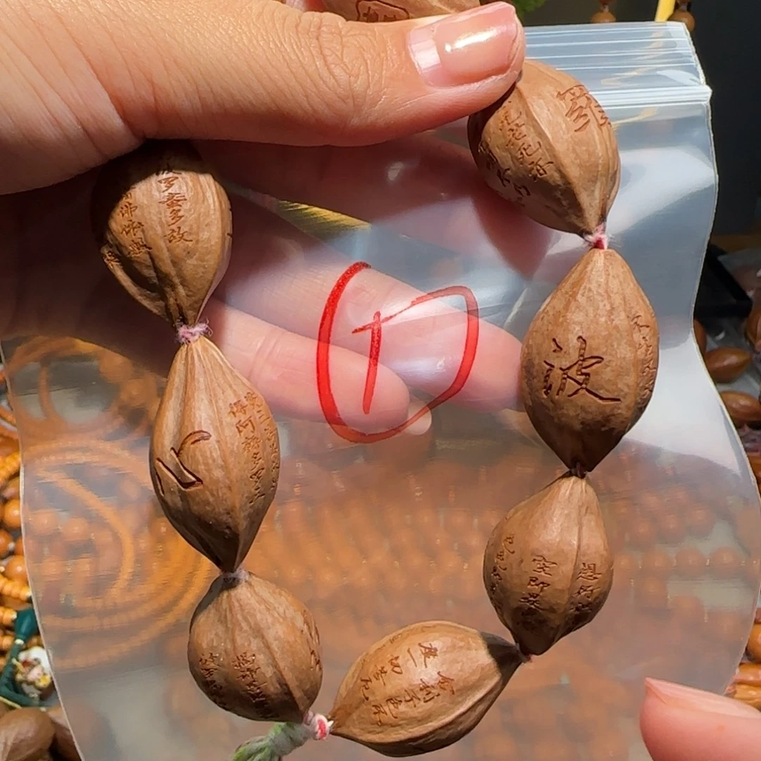 手串/手链橄榄核福利待遇