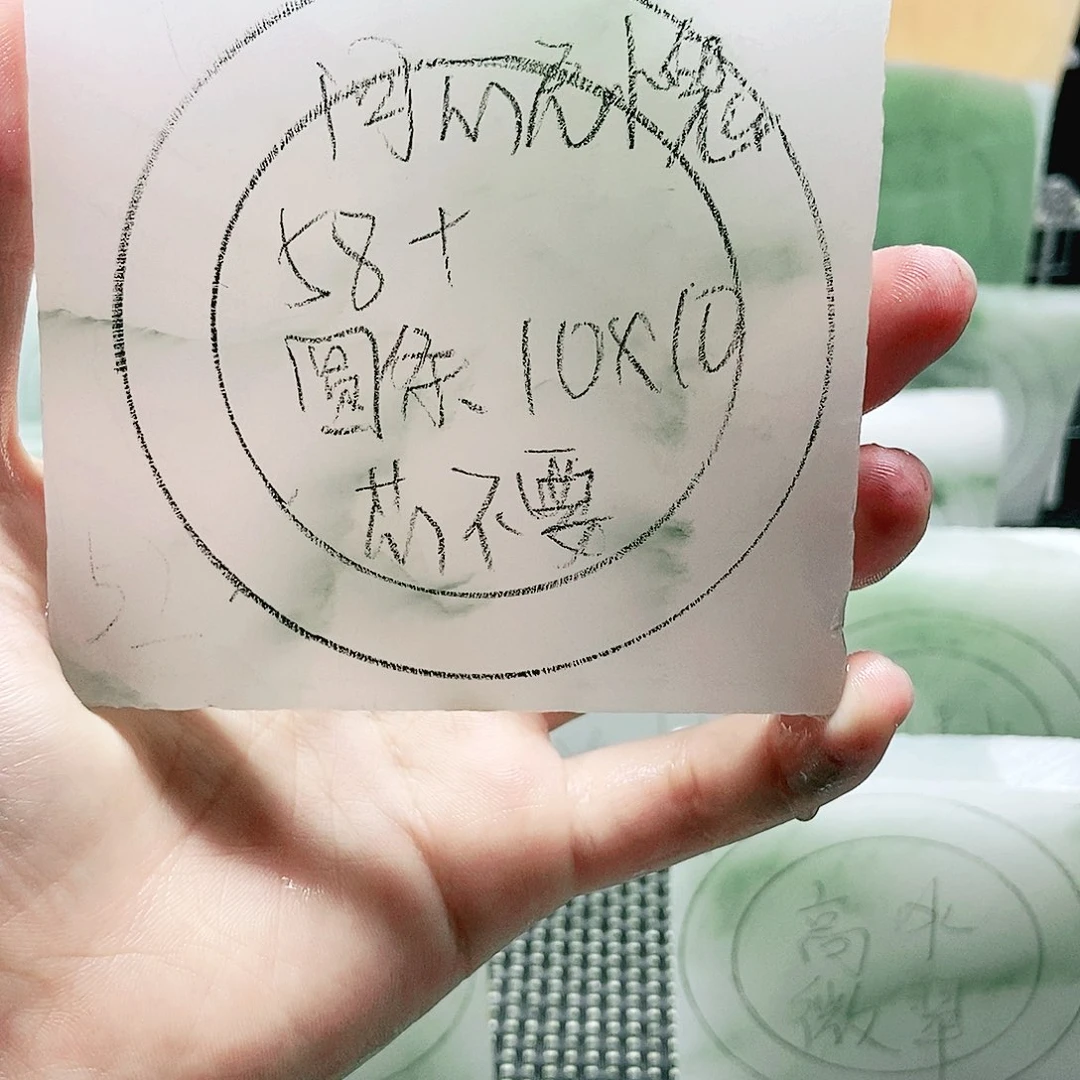 .***愧定制石英质玉（天山翠）