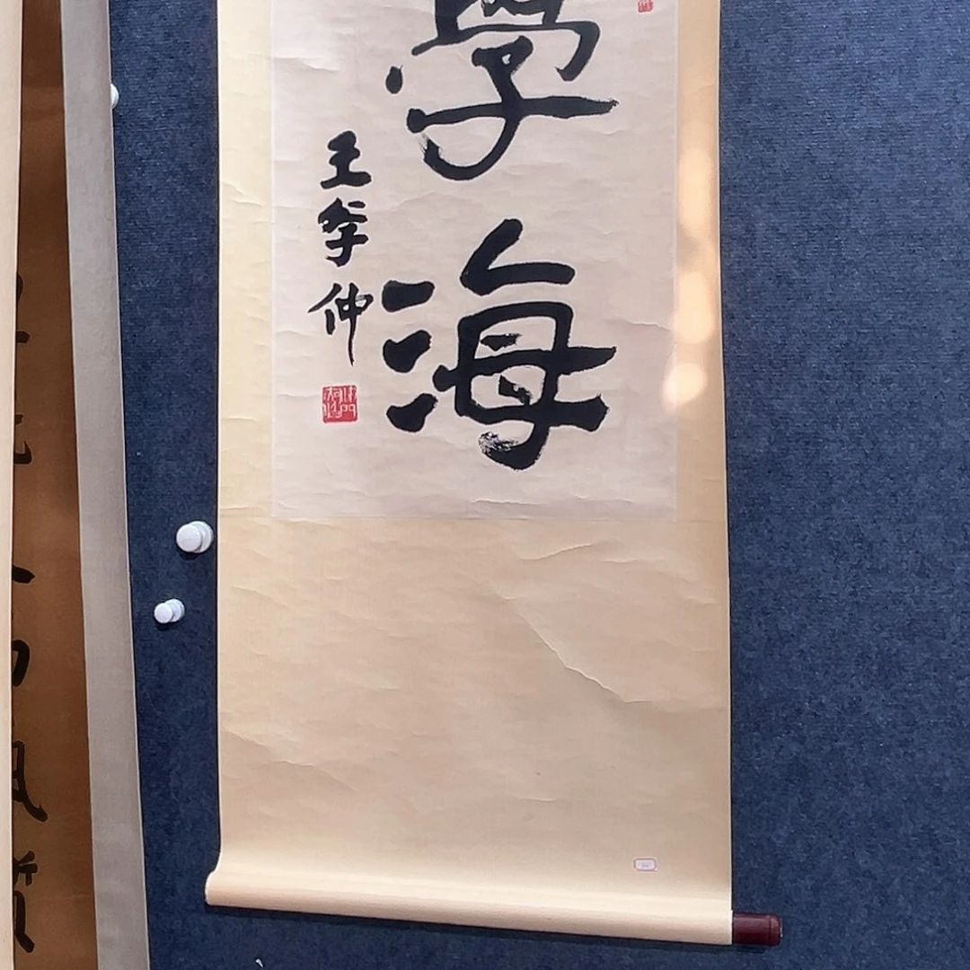 隔空相望是我最大