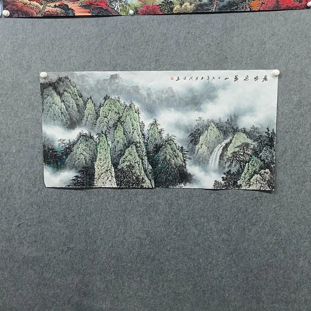 国画四尺山水一幅