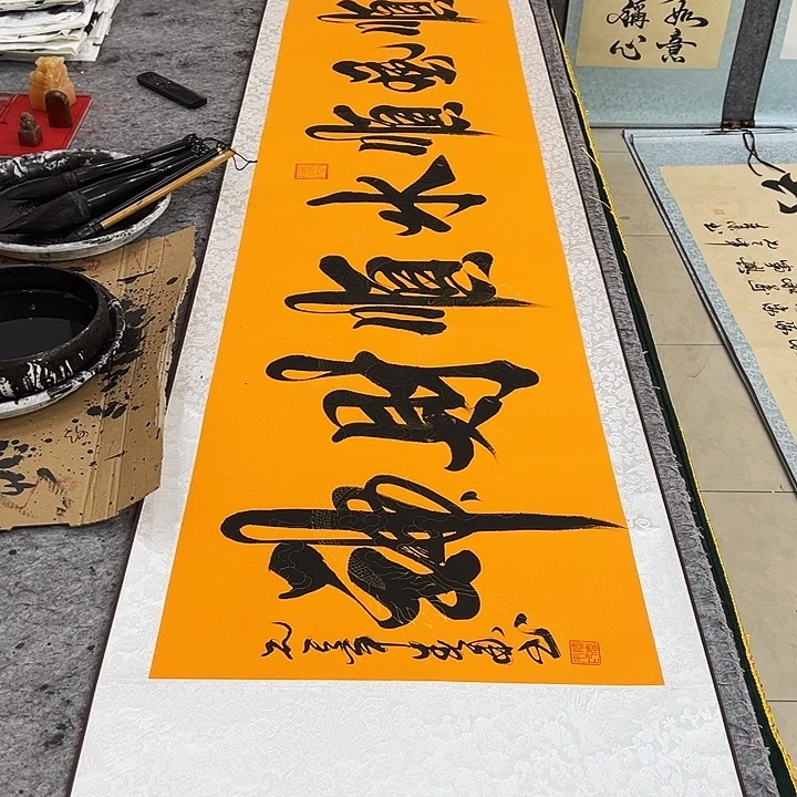 书法顺风顺水顺财神