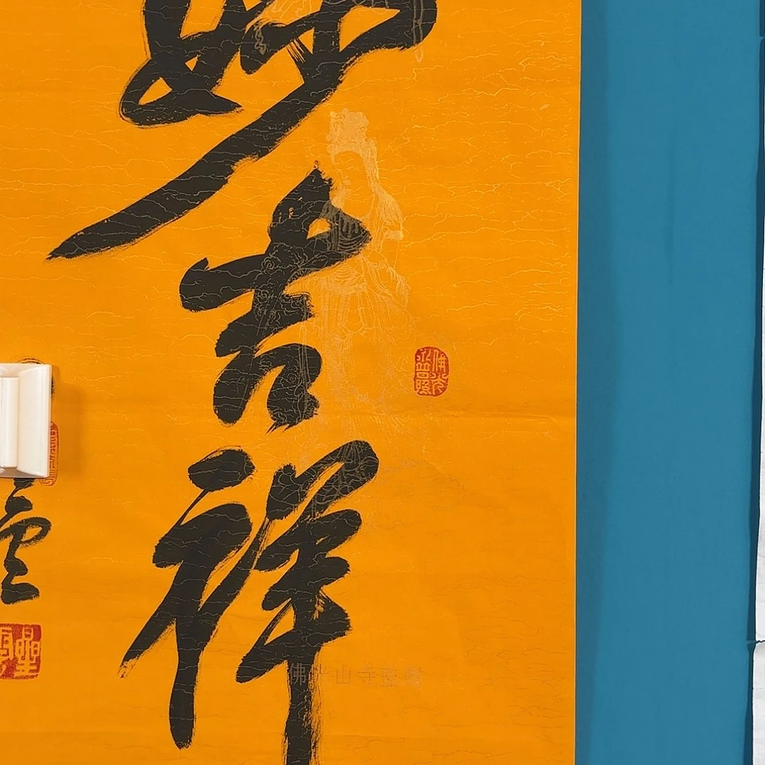 三希堂商品专属链接