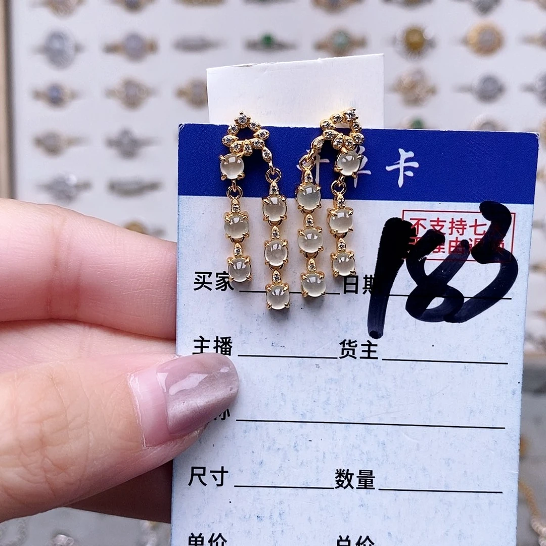 翡翠未镶嵌戒指耳钉