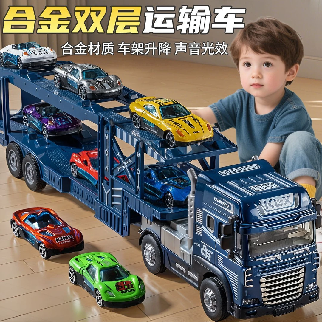 加长合金运输车玩具儿童仿真双层平板拖车大卡车大货车工程车男孩