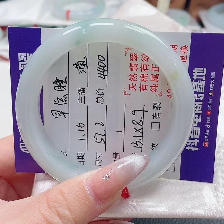 翡翠手镯未镶嵌早**?缅甸