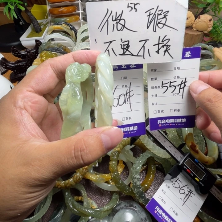 未镶嵌蛇纹石玉手镯