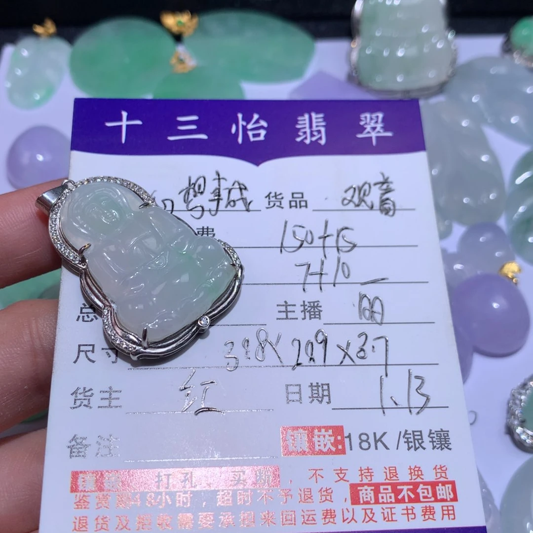 翡翠挂件银S925镶嵌心***?裸石