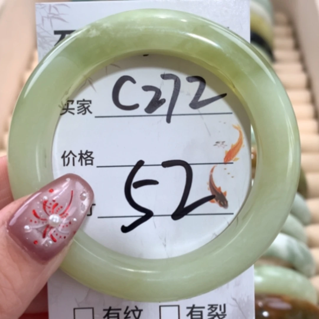 【闪购商品】合金蛇纹石玉手镯