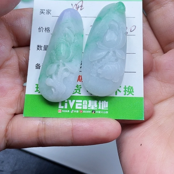 沉***身定制翡翠未镶嵌翡翠