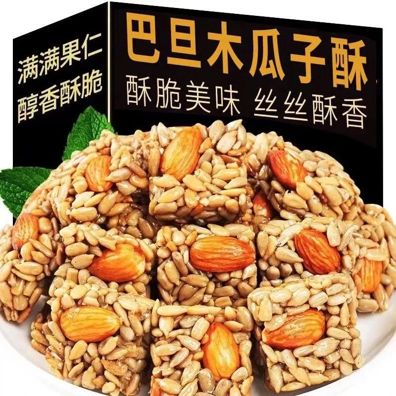 【新品抢1箱】巴旦木仁瓜子酥坚果网红休闲办公室零食追剧解馋推荐