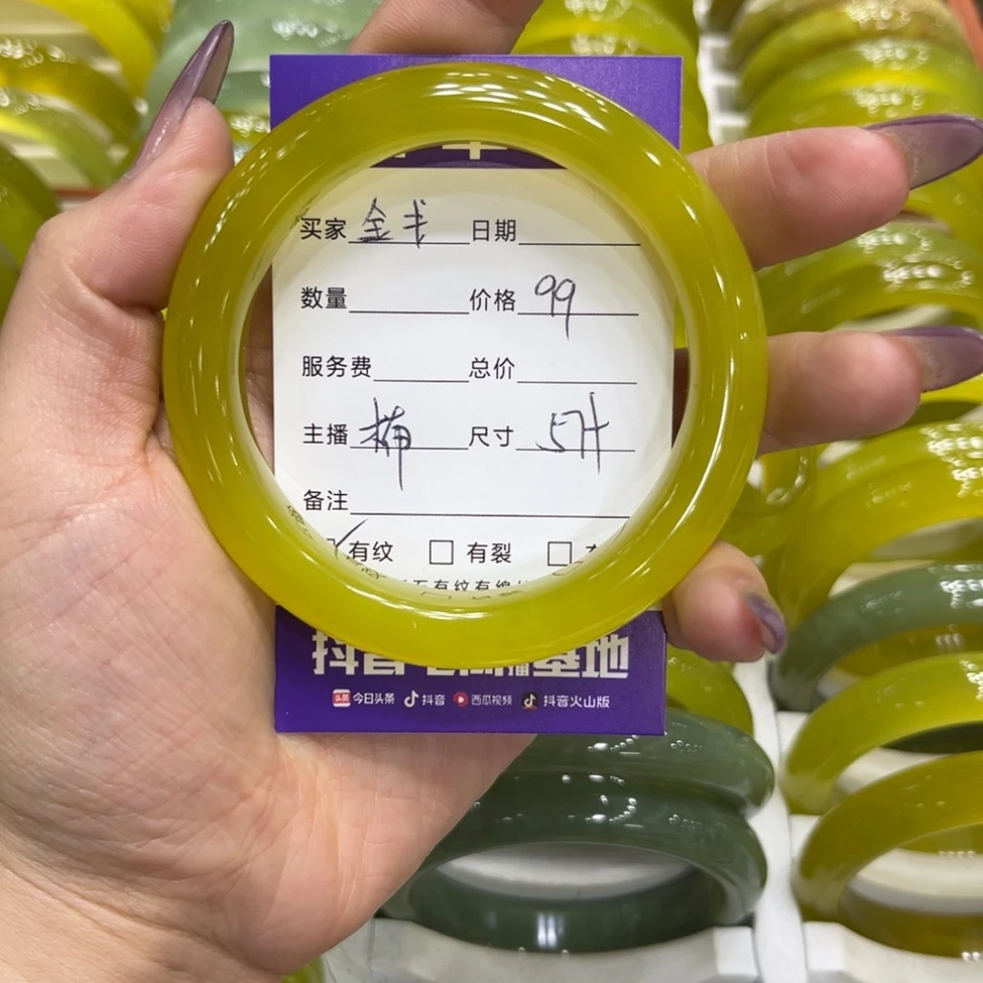 蛇纹石玉未镶嵌手镯金*