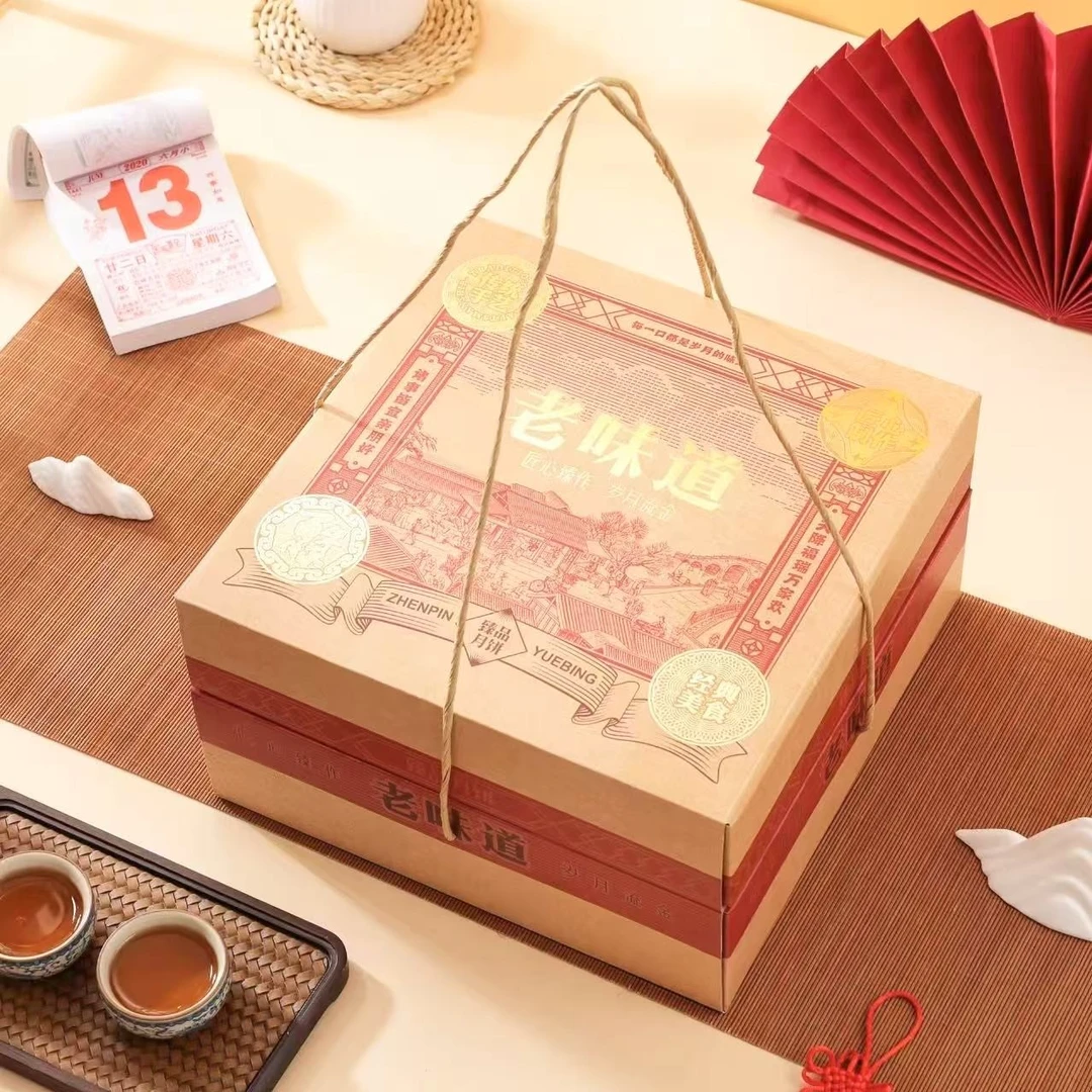 月饼盒礼品盒子包装