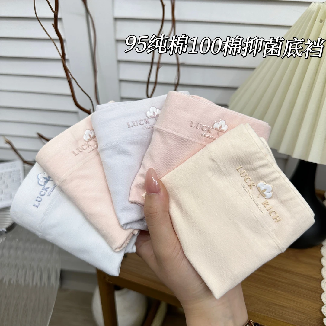 【80-130斤】冬季女士新疆长绒纯棉中腰内裤100棉10A抗菌三角裤1103