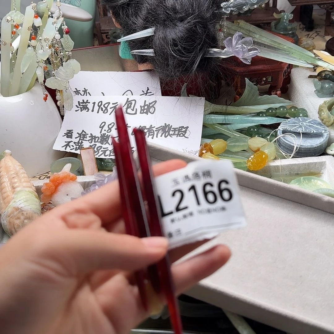 汐***血合金蛇纹石玉发饰
