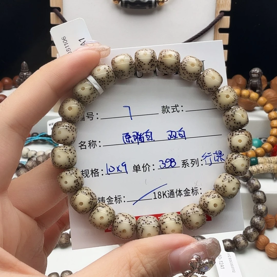 星月菩提手串星月