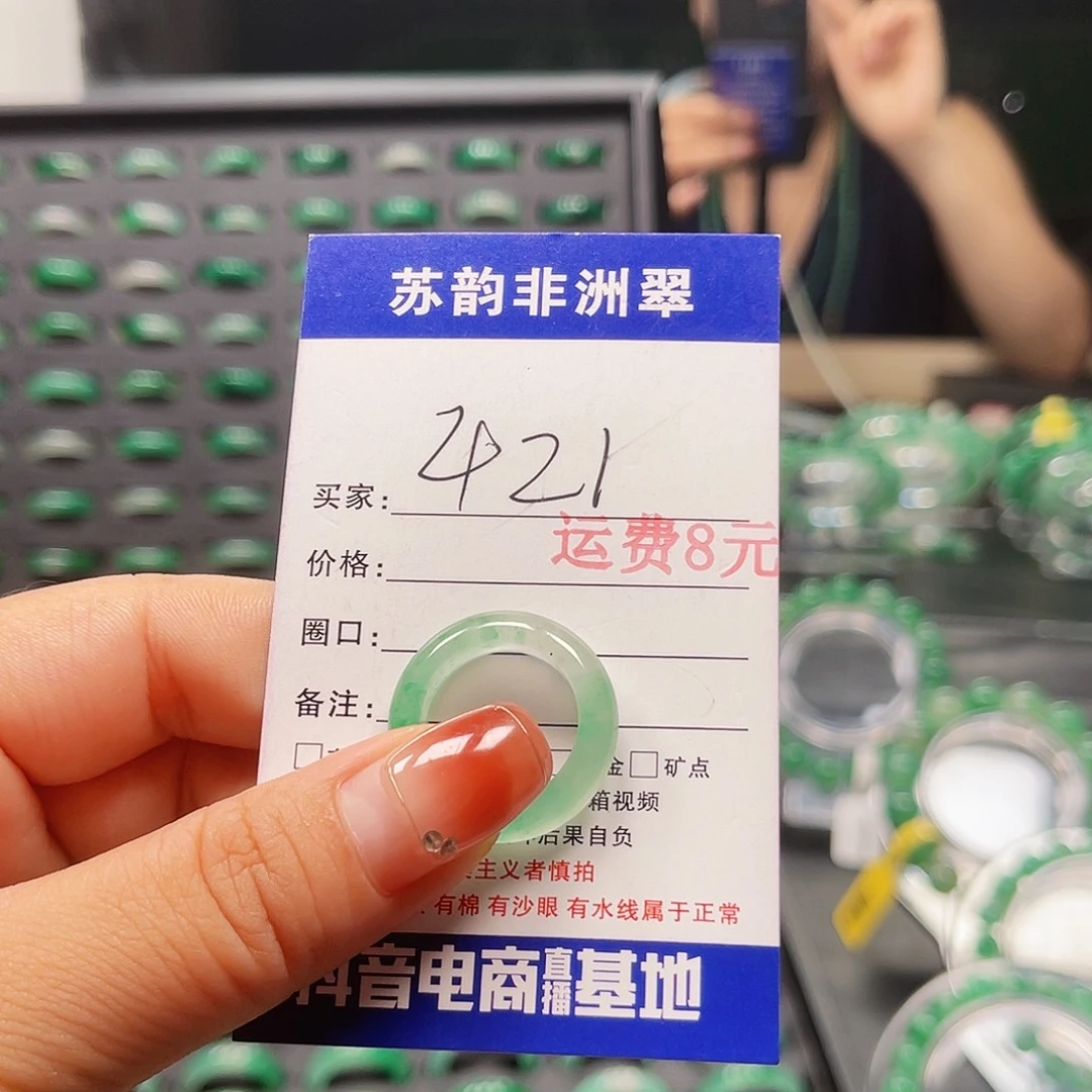 未镶嵌石英岩玉戒圈