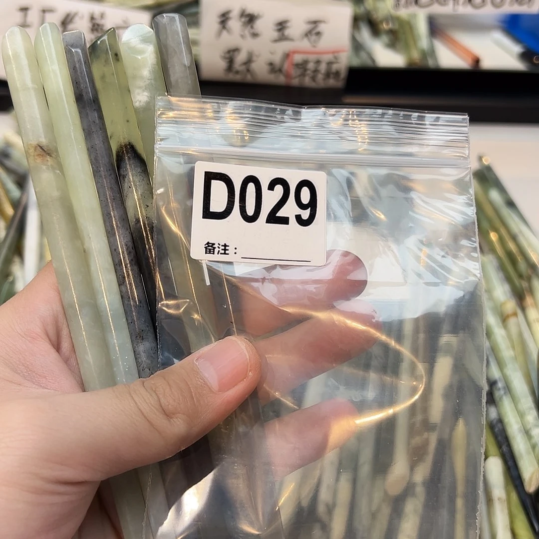 ᥫ***你未镶嵌蛇纹石玉发饰