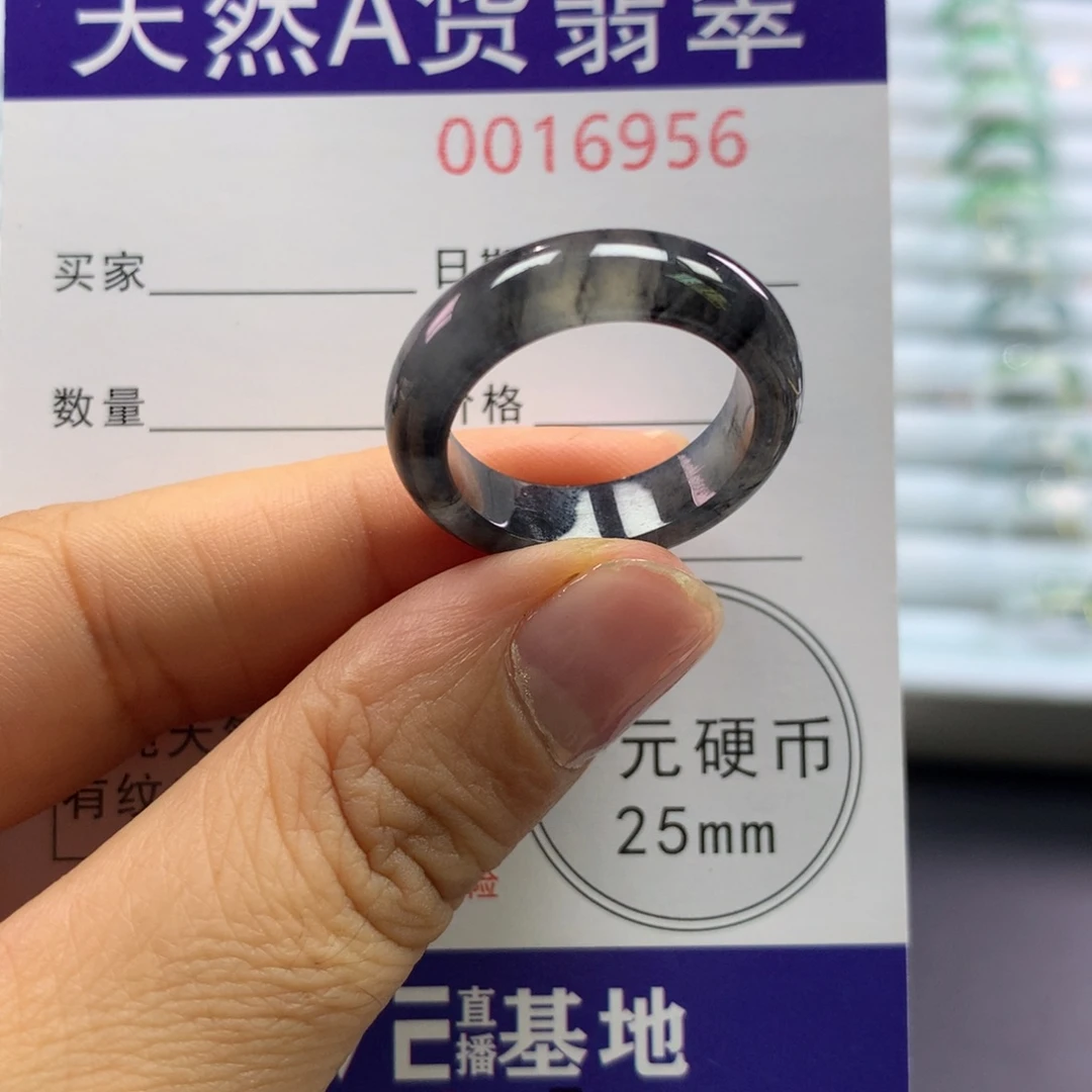 翡翠未镶嵌戒指18号