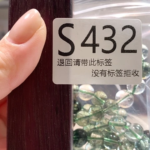 珐琅非金属啊啊啊啊432
