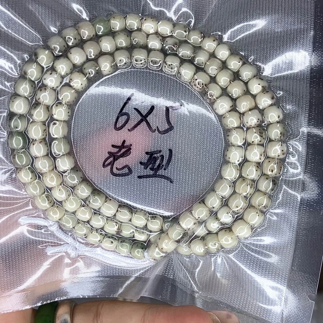 余***r星月菩提手串星月