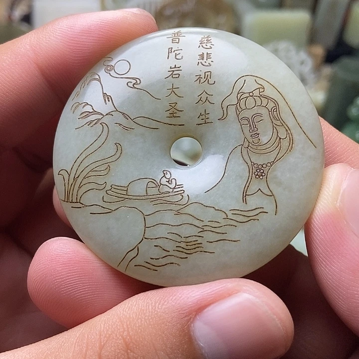 未镶嵌和田玉挂件