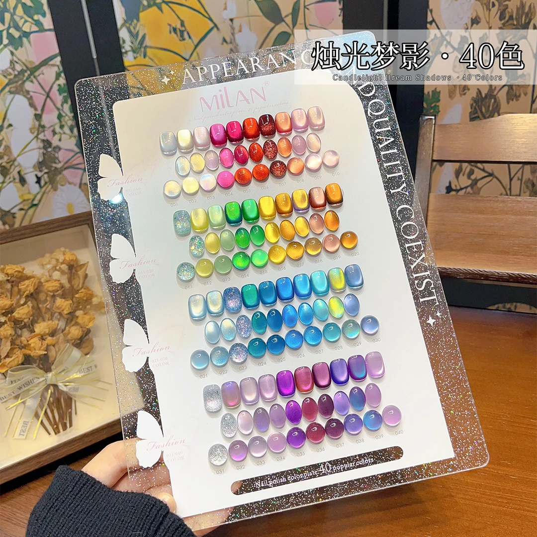 【单瓶】40色烛光梦影猫眼玻璃珠甲油胶2025年秋冬新款美甲店套装