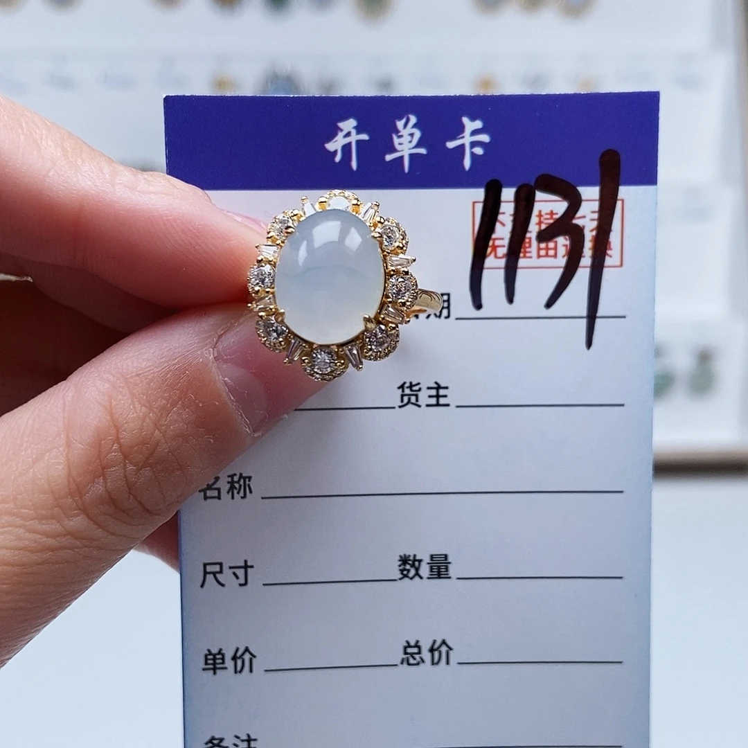 翡翠未镶嵌戒指戒指