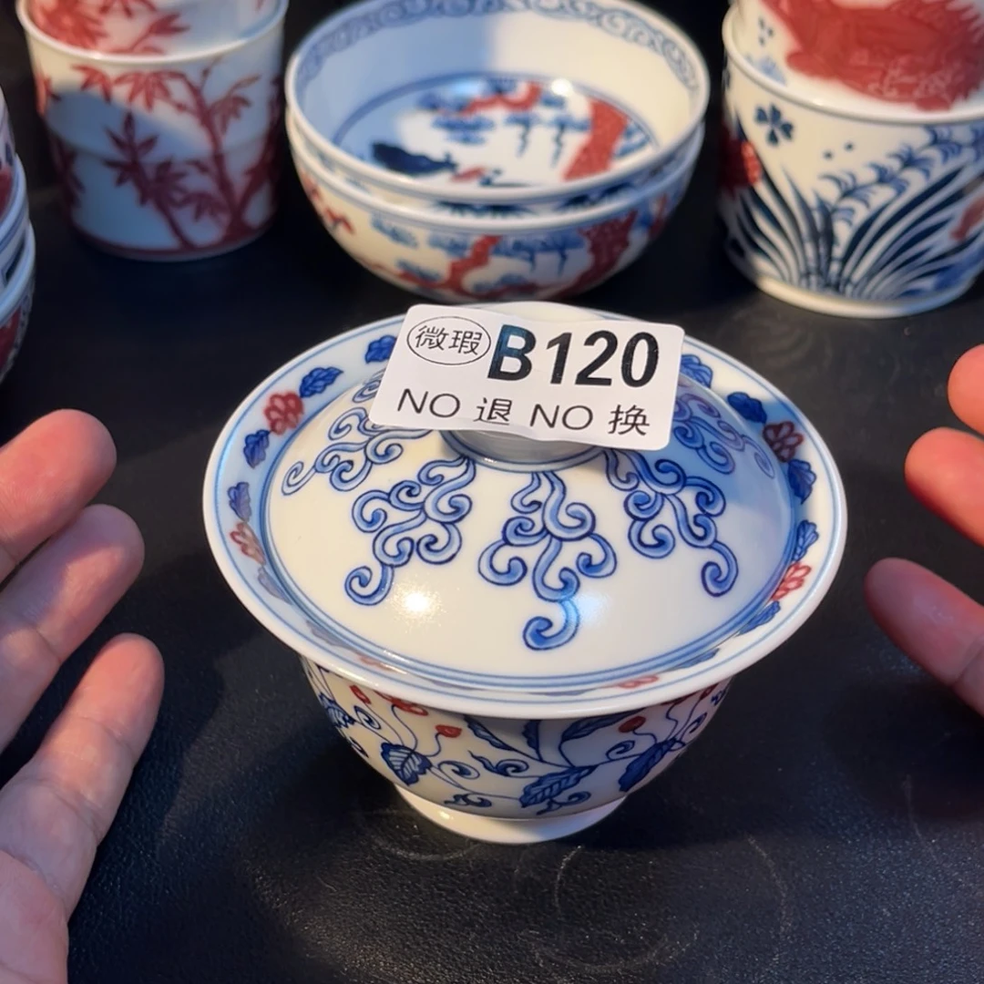 120 半月陶瓷半月陶瓷